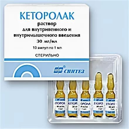 Кеторолака трометамол. Кеторолака трометамол