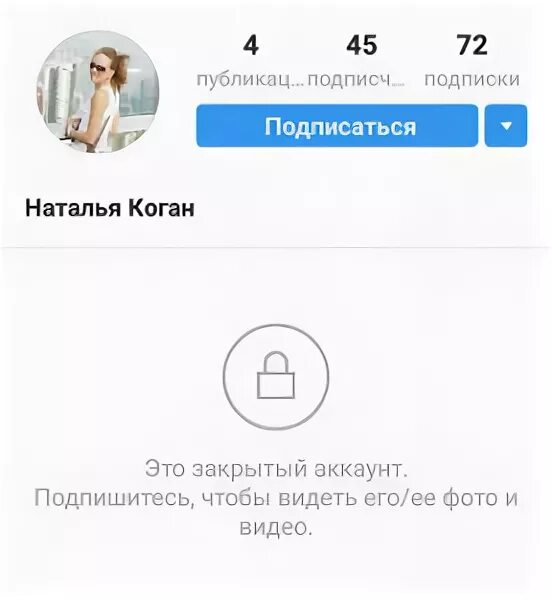 Инстаграм rfr gjcjvnhtnm pfrhsnsq ghjabkm. Приложение на айфон для скачивания видео из инстаграм. Фото с закрытого профиля инстаграм. Фото с закрытого профиля инстаграм. Фото с закрытого профиля инстаграм.