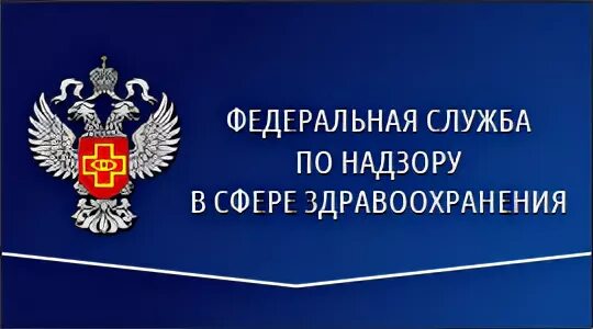 Фгбу институт качества росздравнадзора