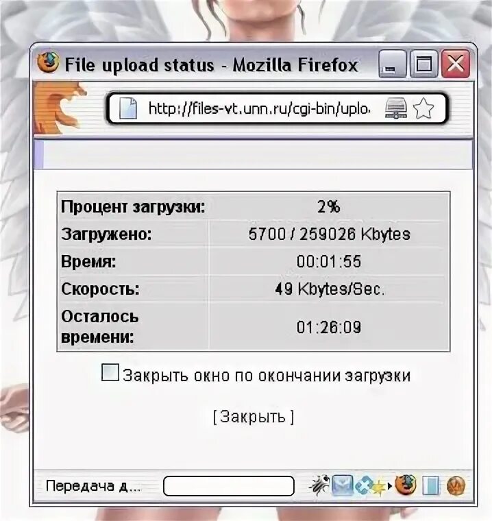 Кб в сек. Кб в сек