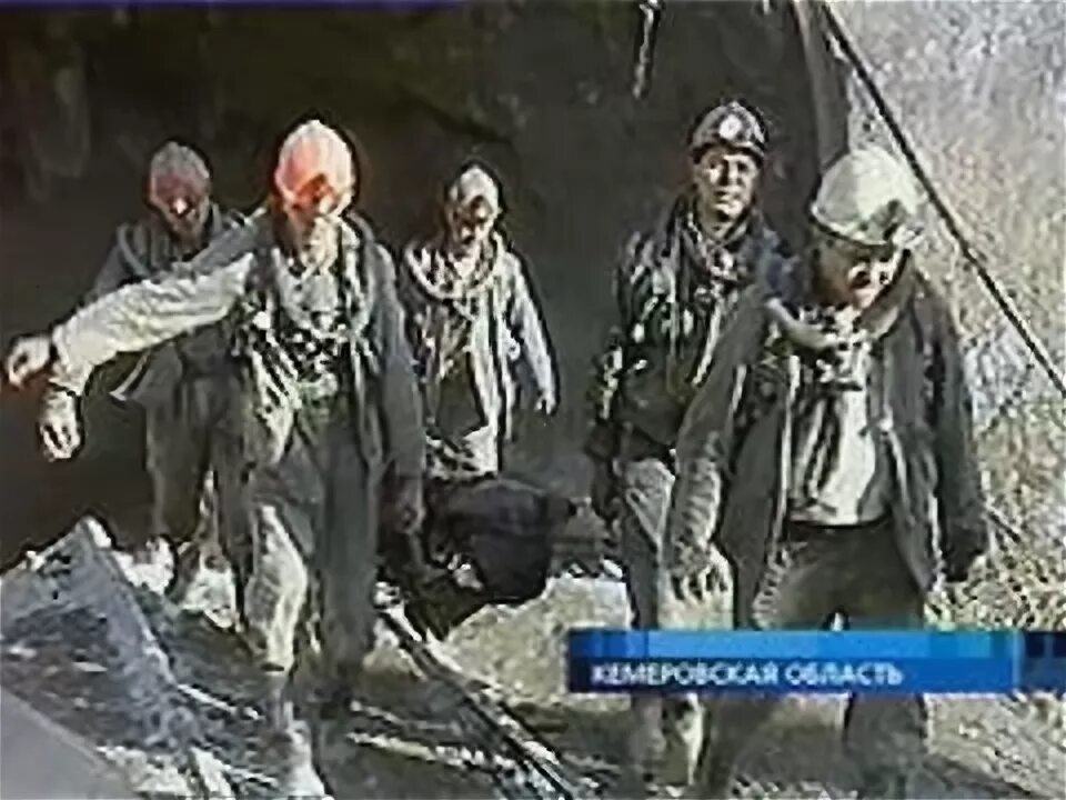 Шахта листвяжная последние. Листвяжная шахта горноспасатели. шахта листвяжная директор.