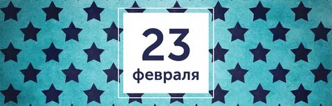Sale 23