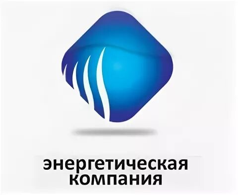 Энергоком