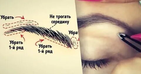 Трогает бровь