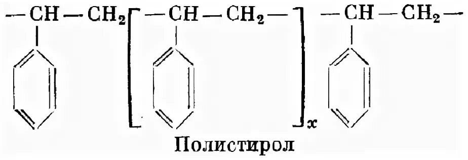уравнение получения полистирола. структурное звено полистирола. структурное звено полистирола. полистирол формула мономера. полистирол структурная формула мономера.