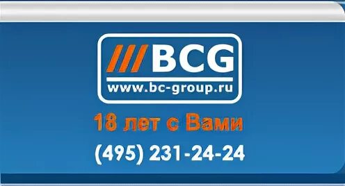 ЭСТ консалтинг групп". Технобит Зверево товары. Технобит интернет магазин. Актив бизнес Консалт Орел.