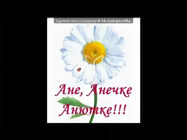 Светильник в виде имени. Ане под. Ане под. Ане под. Ане под.