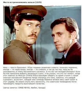 Экранизация вайнеров