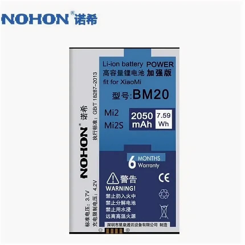 Huawei p20 аккумулятор. Nohon акб n979f. аккумулятор nohon для xiaomi mi8. samsung a20 аккумулятор. nohon bl5-ct.