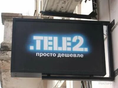 Просто дешевле