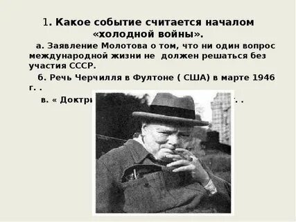 Одно событие не прошло