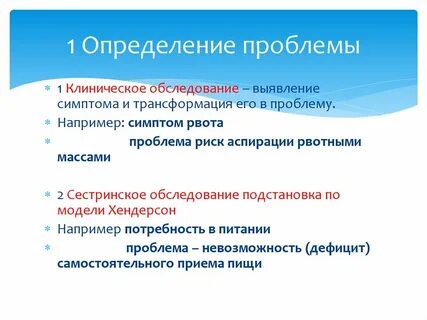 Признаки трансформации