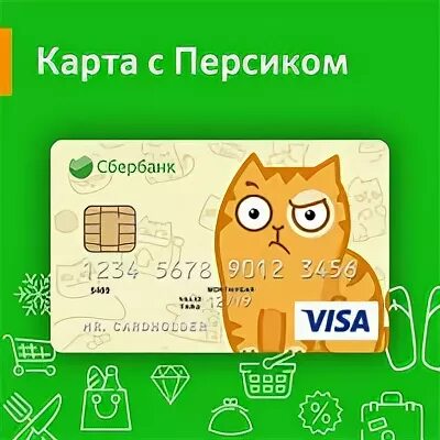 Карта персика