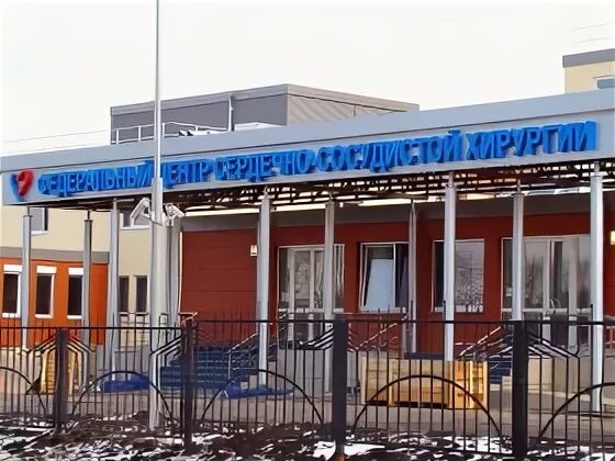 Стасова 6 пенза кардиоцентр. Кардиологический центр пенза. Федеральный центр сердечно-сосудистой хирургии пенза. Фгбу фцссх пенза. Федеральный центр сердечно-сосудистой хирургии пенза.