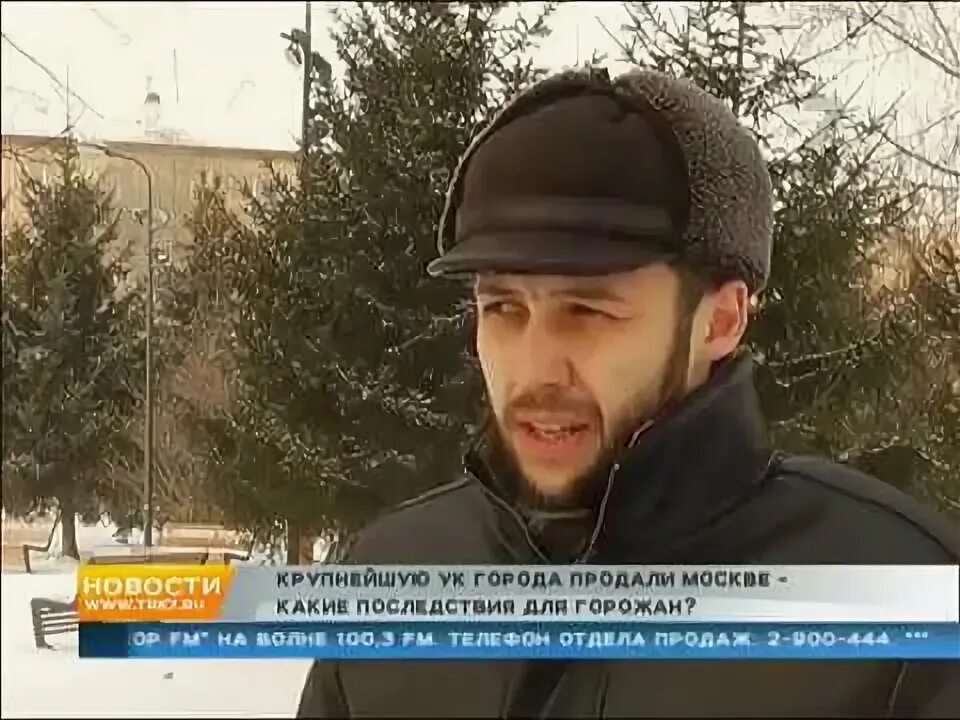 Ук наш город