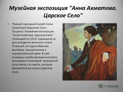 Пушкин произведения описание