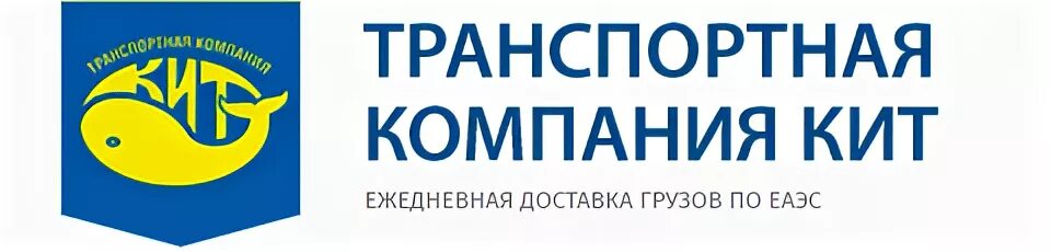 Официальная компания кит