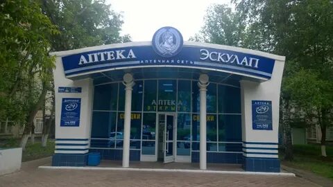 Эскулап тараз