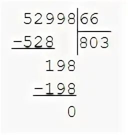 Решу 66
