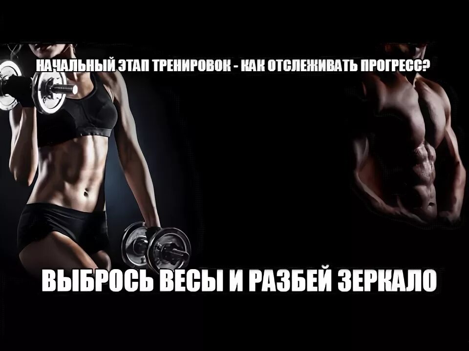 На начальном этапе тренировок. Тренировочный этап. На начальном этапе тренировок. Этапы многолетней подготовки спортсменов. На начальном этапе тренировок.
