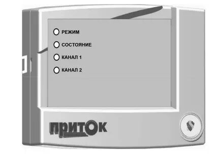 Приток 5