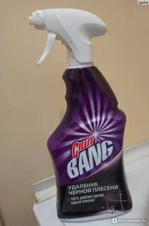Силит черный