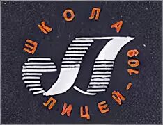 Лицей 109. Лицей 109