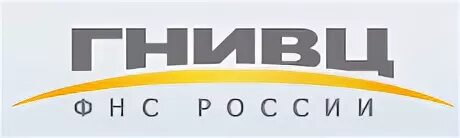 Сайте гнивц фнс. ГНИВЦ. ГНИВЦ ФНС. ГНИВЦ лого. ГНИВЦ здание.