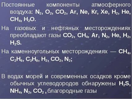 Постоянная воздуха