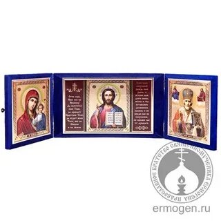 Складная икона с тремя створками кроссворд 7