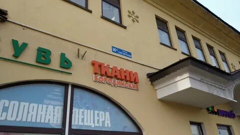 Дмитров шоп
