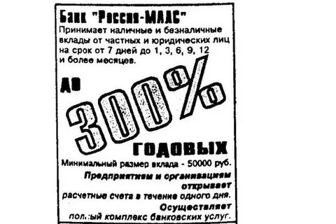 Объявления х