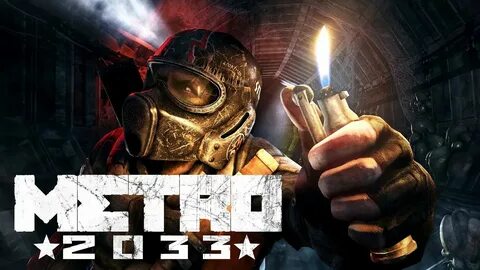 Метро 2033 игры по порядку