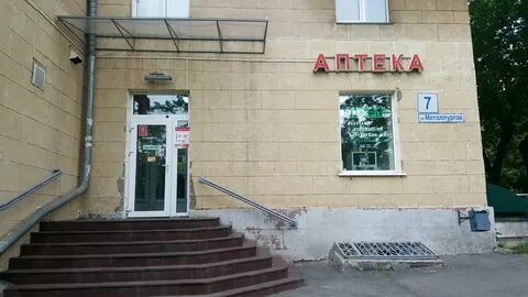 Сталеваров 7