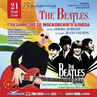 May blues