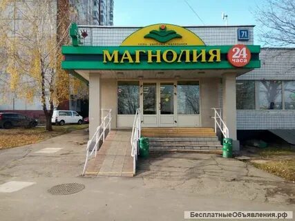 Ореховый бульвар 71