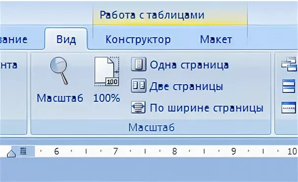 Сжать листы