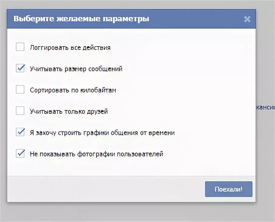 Восстановить удаленную переписку в вк на телефоне. Как восстановить переписку в ВК. Восстановление сообщений в ВК. Удаленные сообщения ВК. Восстановление переписки в ВК после удаления.