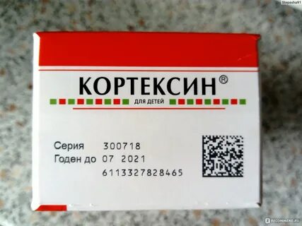 Для улучшения мозгового кровообращения препараты нового поколения