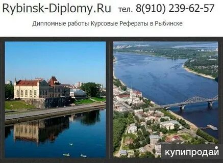 Курсы рыбинск