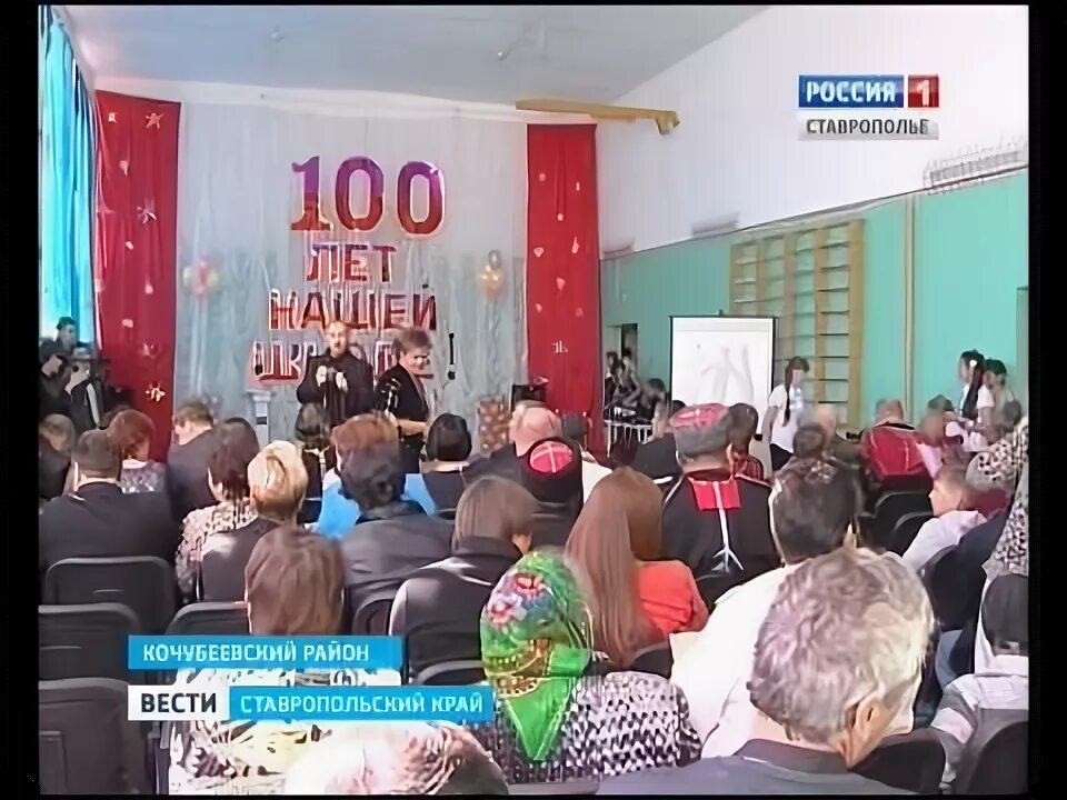 Коттедж в невинномысске. Новоекатериновская кочубеевского района. Новоекатериновская ул. Школа 3 кочубеевское ставропольский край. Погода в новоекатериновской кочубеевского р на.