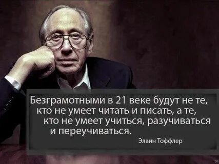 На кого можно переучиться в 50