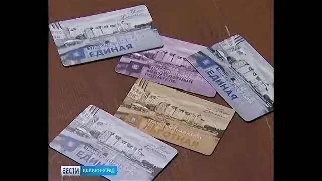 Карта балтики калининград транспортная