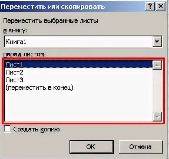 Сделать опцию