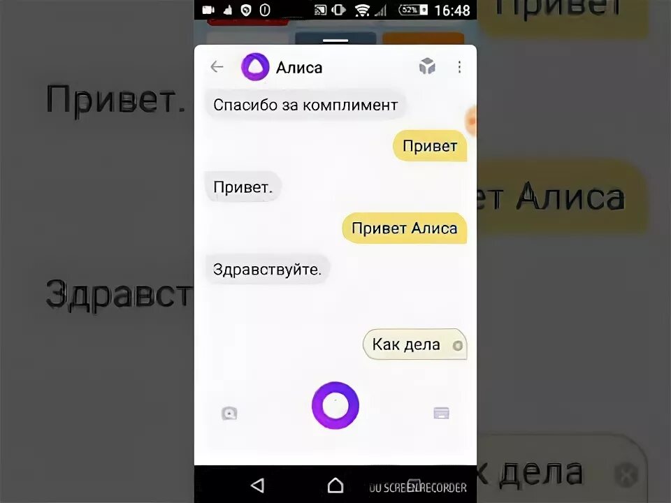 Привет алиса включи игры. Алиса привет. привет алиса приколы. алиса привет поговори. привет алиса давай поговорим.