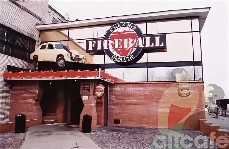 Фаербол клуб на альпийском. Клуб Альпийский пер Fireball. Фаербол на альпийском. Фаербол СПБ ночной клуб Купчино. Санкт-Петербург Альпийский переулок 30 Fireball.