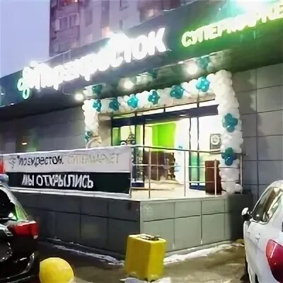 Магазин да в митино. Тц в митино у метро. Пятницкое шоссе дом 21. Торговый центр на митино улица митинская. Ул митинская 44.