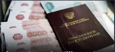 Судьи получают пенсию