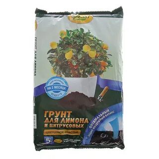 Фаско для лимона