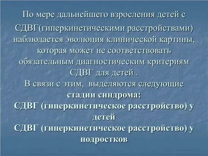 Дальнейших мер
